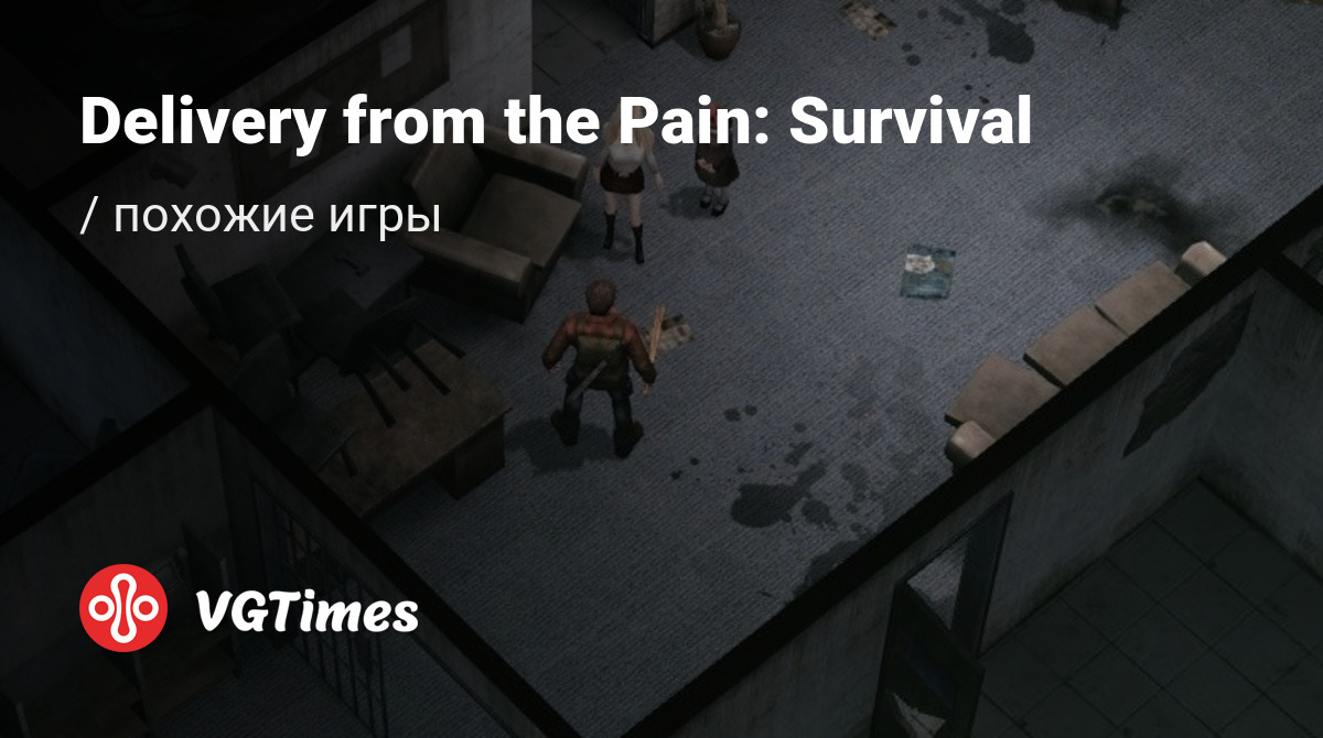 ТОП-7 - игры, похожие на Delivery from the Pain: Survival (Delivery from  the Pain:Survival) - список лучших игр наподобие Delivery from the Pain:  Survival