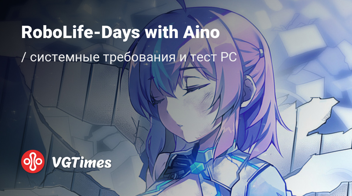 Robolife days with aino прохождение