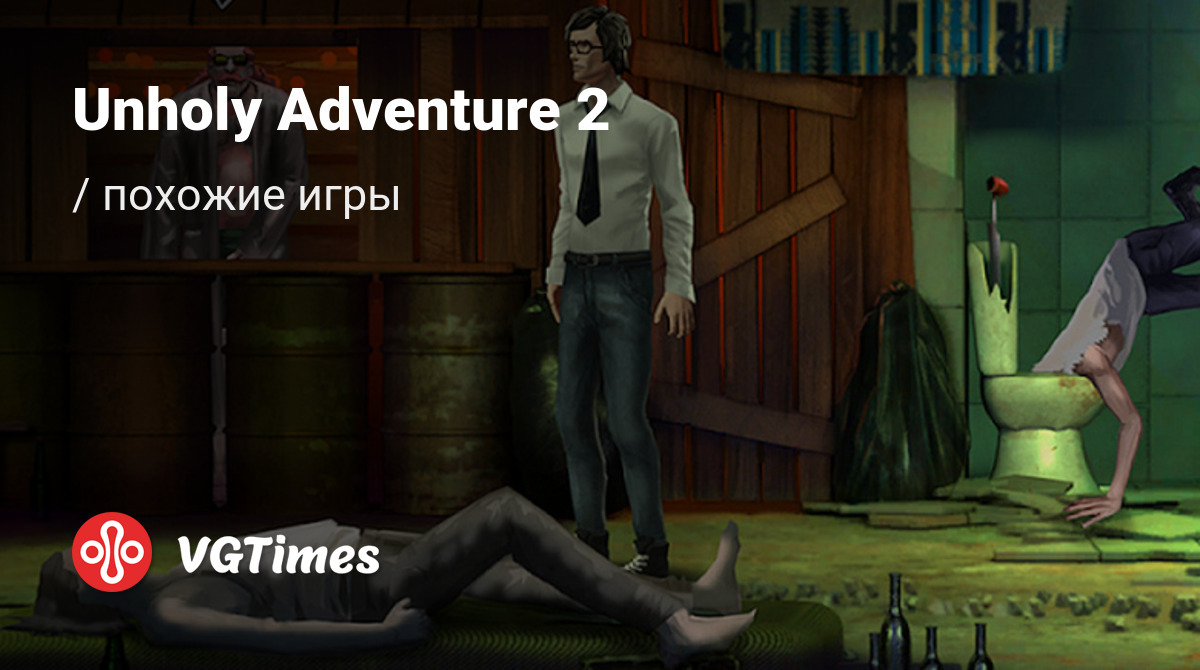 ТОП-6 - игры, похожие на Unholy Adventure 2 (Unholy Adventure 2: point and  click story game) - список лучших игр наподобие Unholy Adventure 2