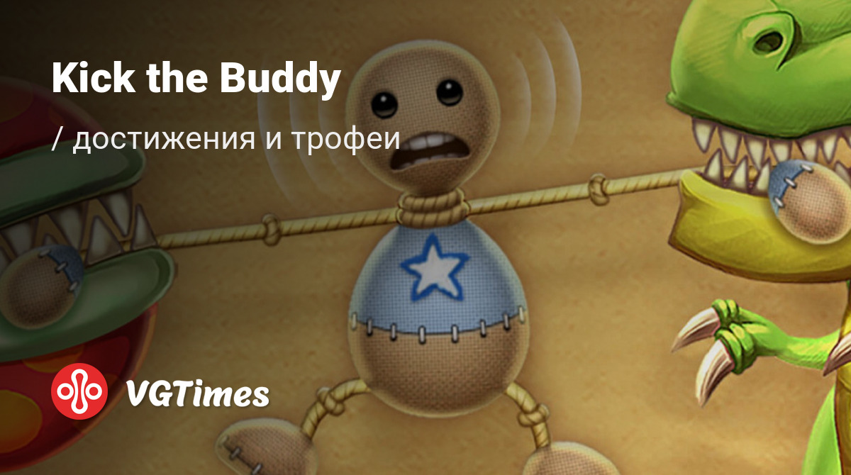 Kick the Buddy - все достижения, ачивки, трофеи и призы для Google Play