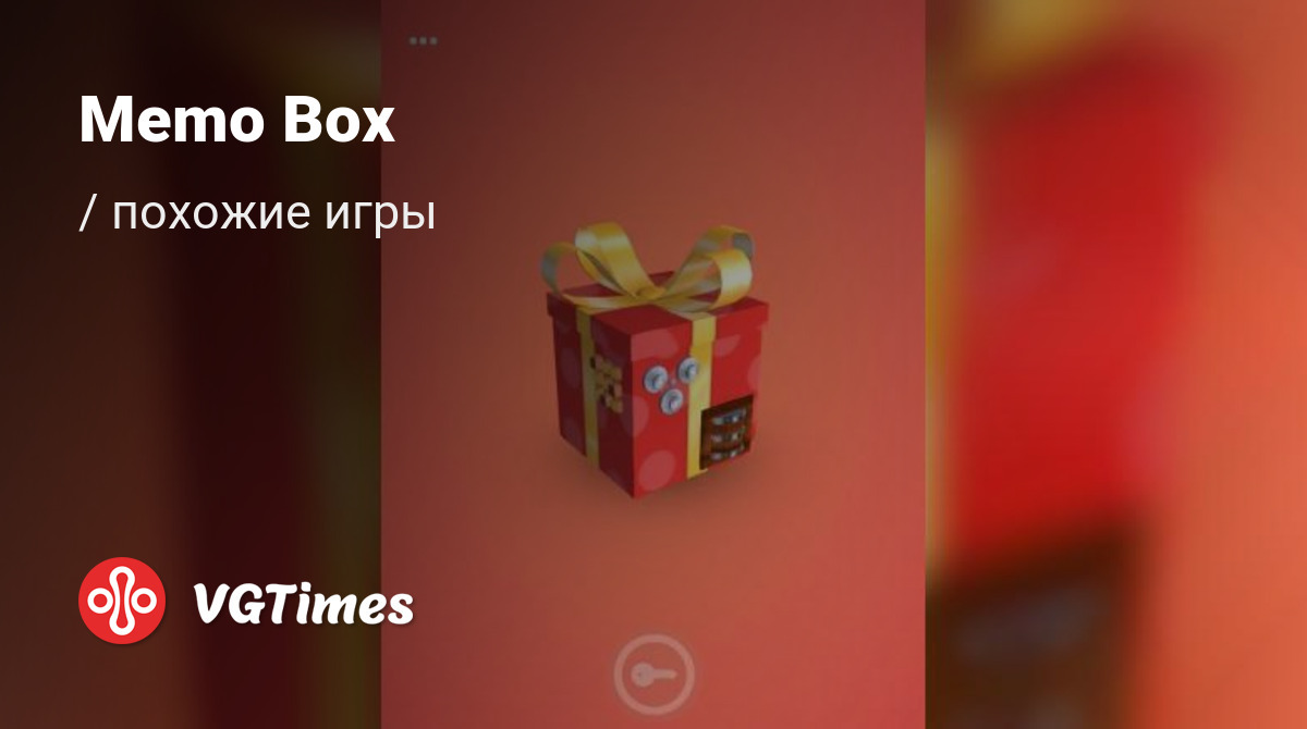 ТОП-9 - игры, похожие на Memo Box (Memo Box - Criptex Memory game) - список  лучших игр наподобие Memo Box