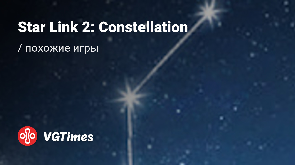 Лучшие игры, похожие на Star Link 2: Constellation - список лучших игр  наподобие Star Link 2: Constellation