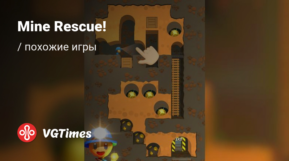 ТОП-5 - игры, похожие на Mine Rescue! (Mine Rescue! - Puzzle Game) - список  лучших игр наподобие Mine Rescue!