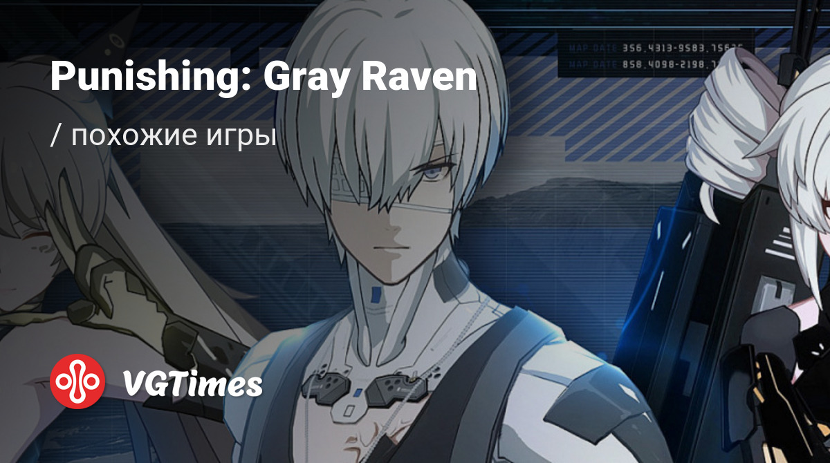 ТОП-9 - игры, похожие на Punishing: Gray Raven - список лучших игр  наподобие Punishing: Gray Raven