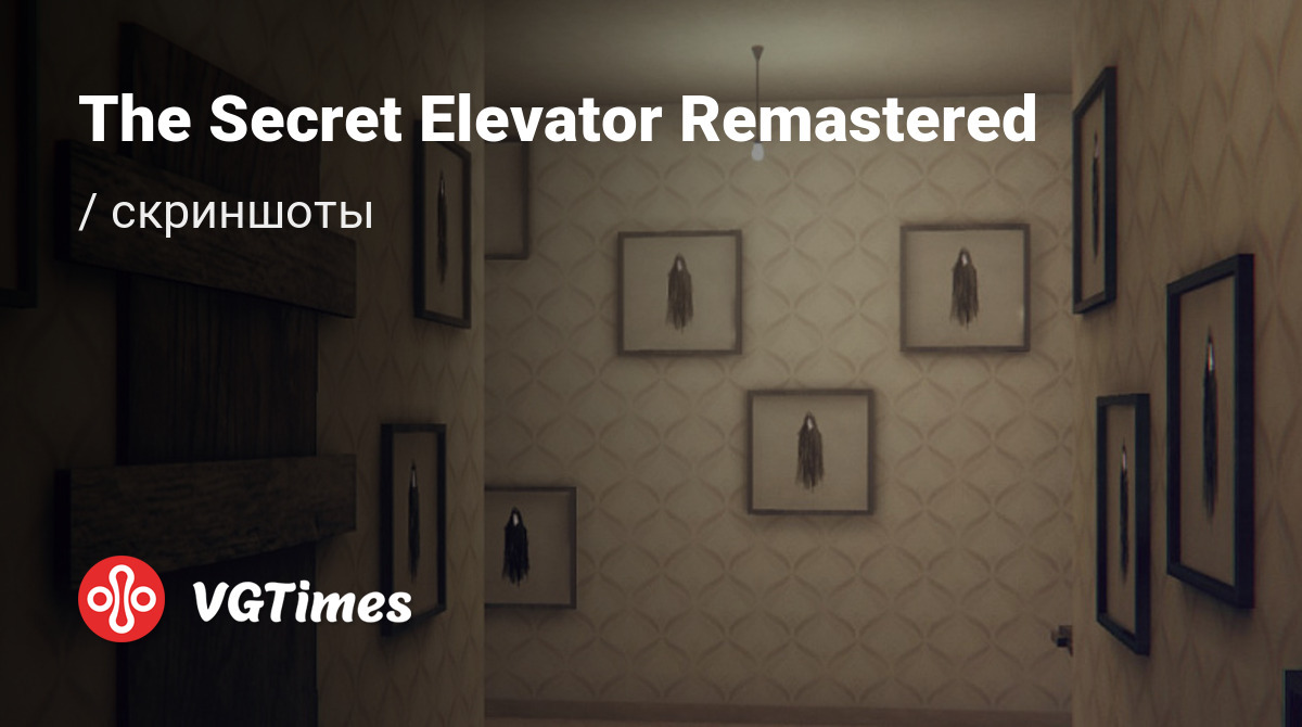 Скриншоты The Secret Elevator Remastered - всего 5 картинок из игры