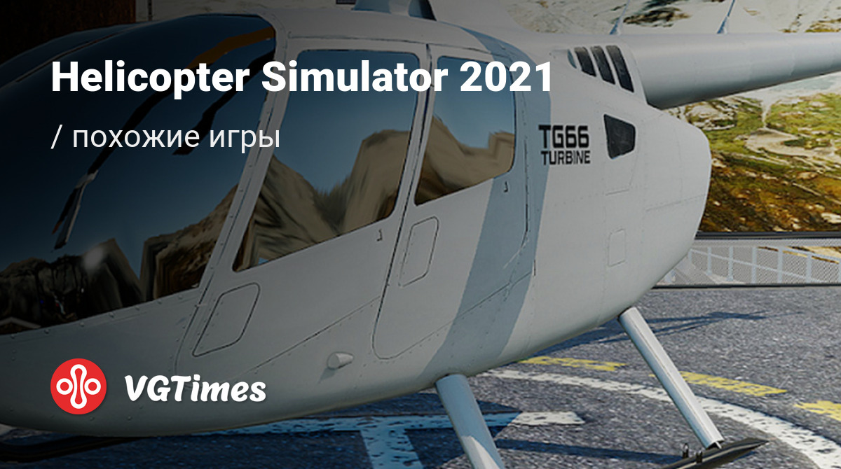 ТОП-5 - игры, похожие на Helicopter Simulator 2021 (Helicopter Simulator  2021 SimCopter Flight Sim) - список лучших игр наподобие Helicopter  Simulator 2021