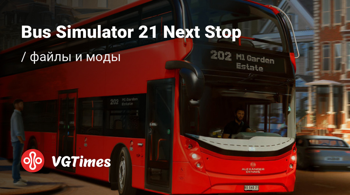 Файлы для Bus Simulator 21 Next Stop - трейнеры, моды, сохранения, патчи