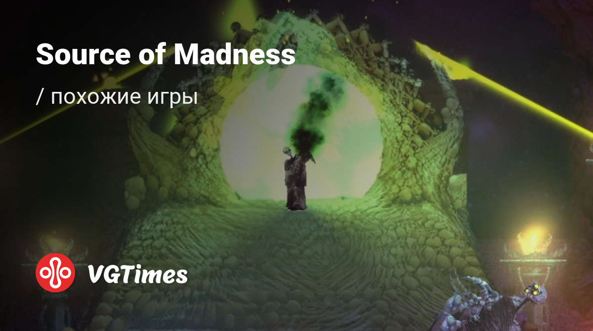 ТОП-10 - игры, похожие на Source of Madness - список лучших игр наподобие  Source of Madness