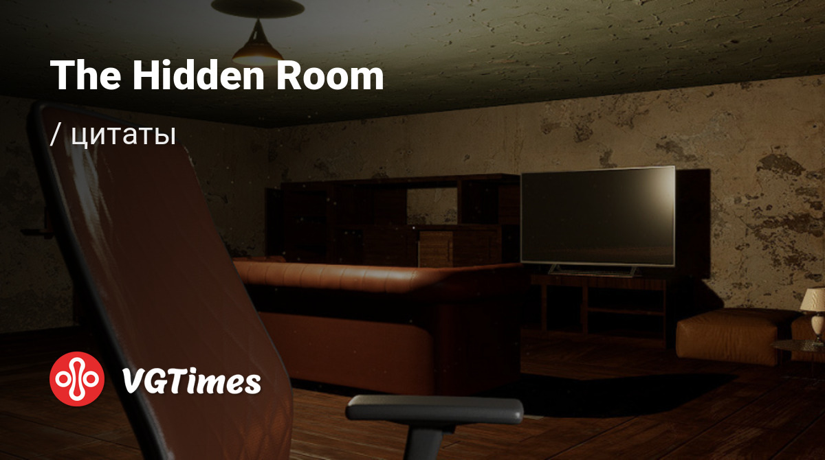 The hidden room