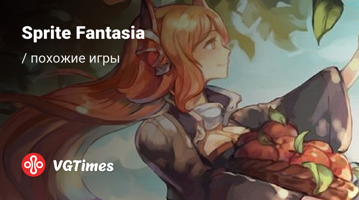 Лучшие игры для Xbox One X, похожие на Sprite Fantasia (Sprite Fantasia -  MMORPG) - список лучших игр наподобие Sprite Fantasia