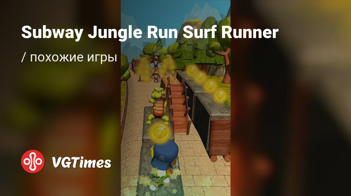 Лучшие игры для Xbox One, похожие на Subway Jungle Run Surf Runner - список  лучших игр наподобие Subway Jungle Run Surf Runner