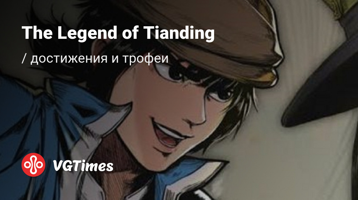 The Legend of Tianding - все достижения, ачивки, трофеи и призы для Steam,  Epic, PS5, Xbox One, Xbox Series, PS4