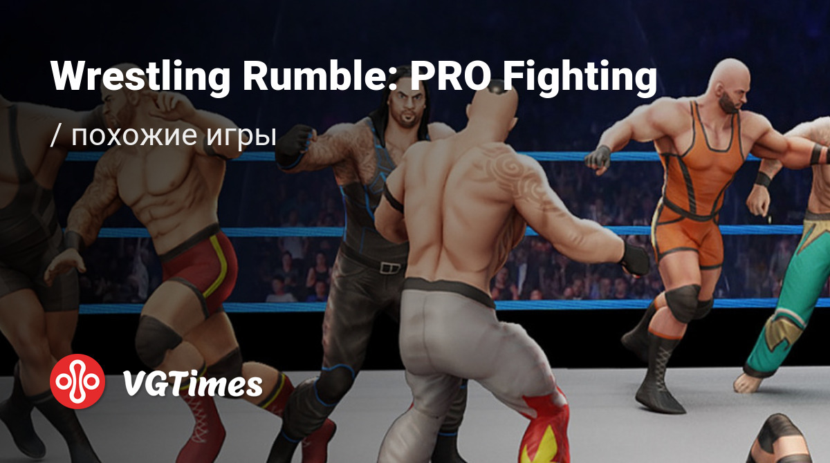 Лучшие игры для Android, похожие на Wrestling Rumble: PRO Fighting - список  лучших игр наподобие Wrestling Rumble: PRO Fighting