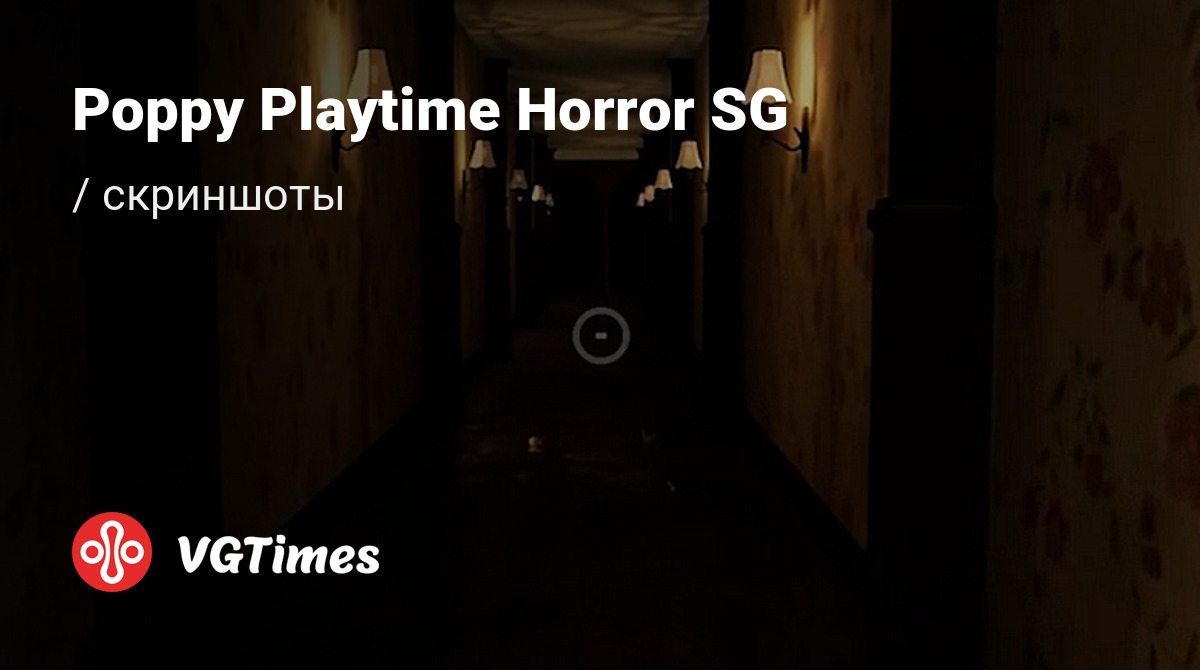 Download Poppy Playtime Horror SG APK