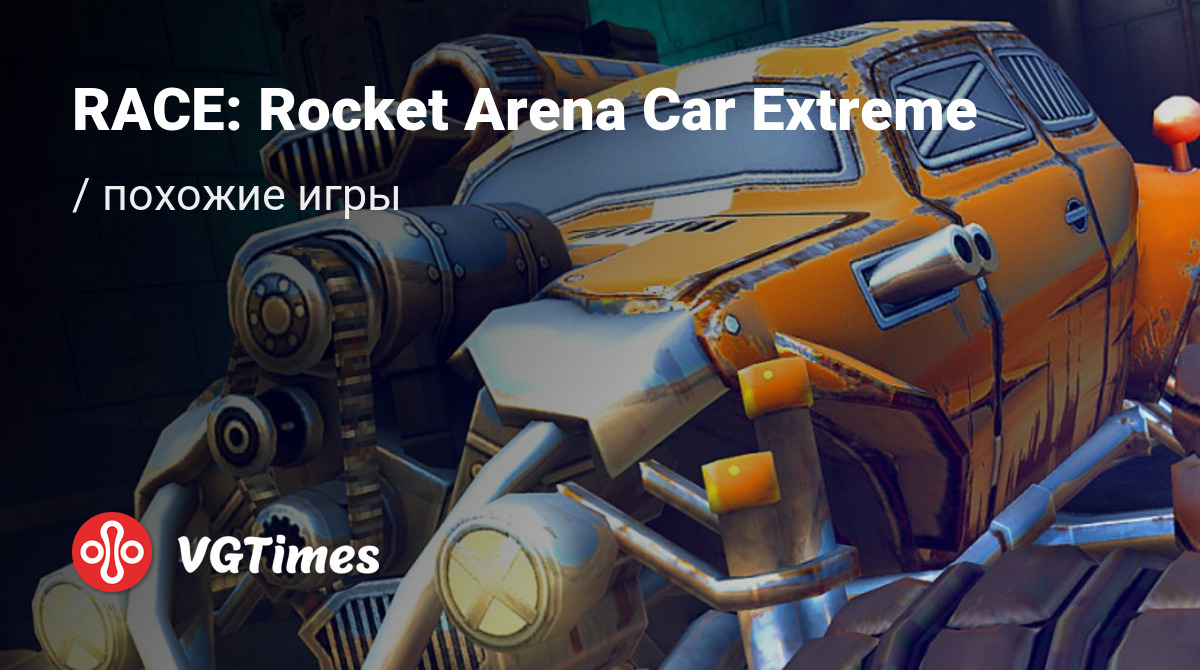 ТОП-6 - игры, похожие на RACE: Rocket Arena Car Extreme - список лучших игр  наподобие RACE: Rocket Arena Car Extreme