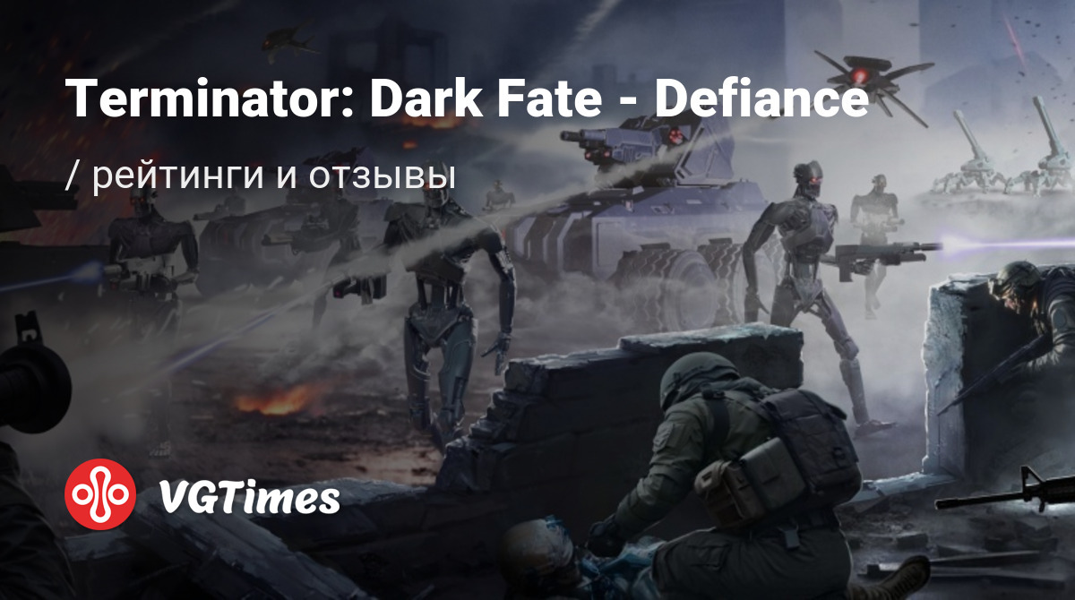 Отзывы Terminator: Dark Fate - Defiance - обзоры игроков