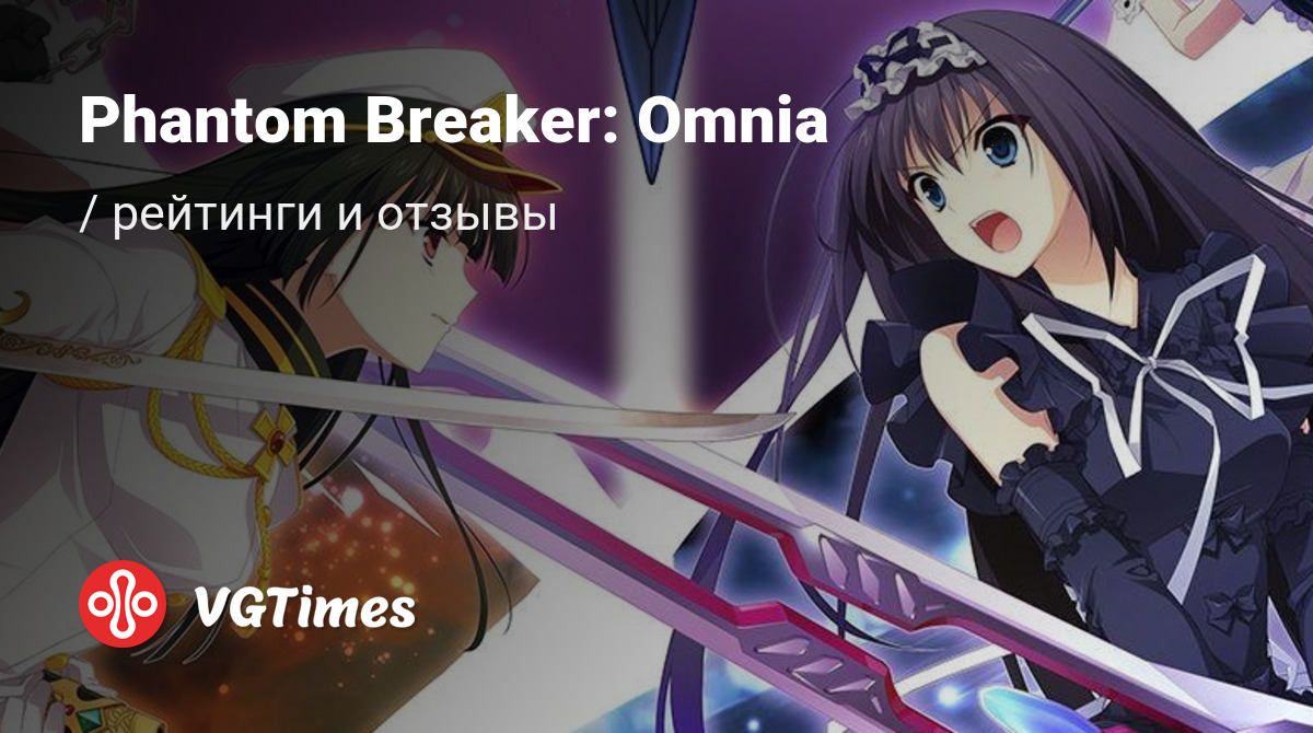 Phantom Breaker: Omnia - Metacritic