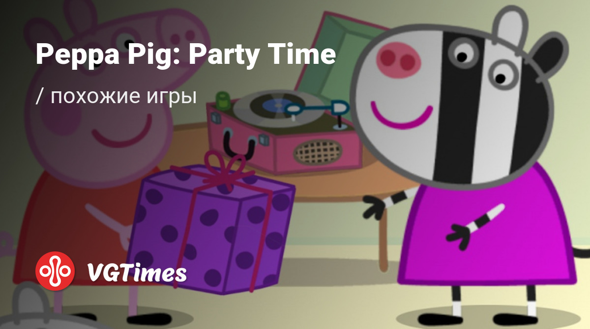 ТОП-6 - игры, похожие на Peppa Pig: Party Time (Peppa Pig (Свинка Пеппа):  Вечеринка Свинки Пеппы) - список лучших игр наподобие Peppa Pig: Party Time