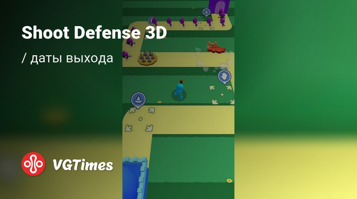 Дата выхода Shoot Defense 3D в разных странах мира