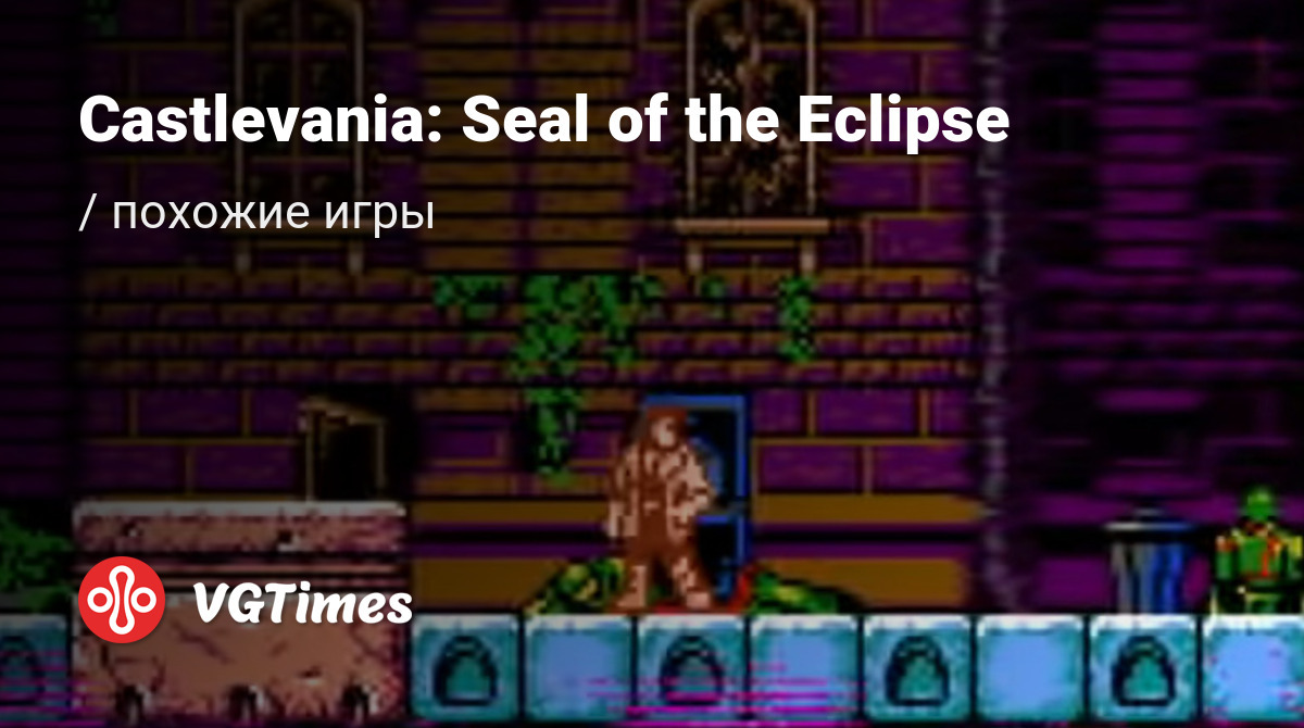 ТОП-9 - игры, похожие на Castlevania: Seal of the Eclipse - список лучших  игр наподобие Castlevania: Seal of the Eclipse