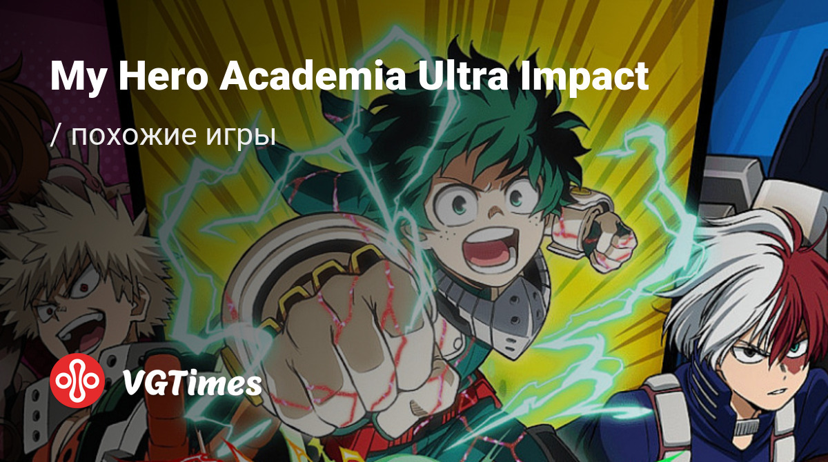 ТОП-7 - игры, похожие на My Hero Academia Ultra Impact - список лучших игр  наподобие My Hero Academia Ultra Impact