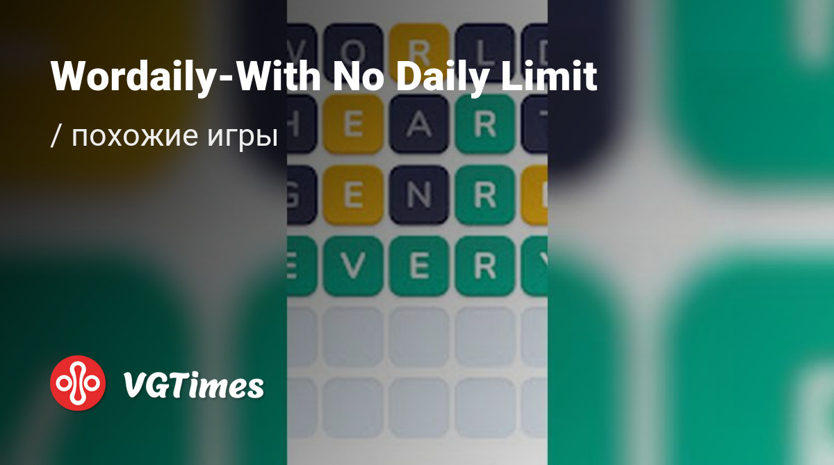 ТОП-7 - игры, похожие на Wordaily-With No Daily Limit - список лучших игр  наподобие Wordaily-With No Daily Limit