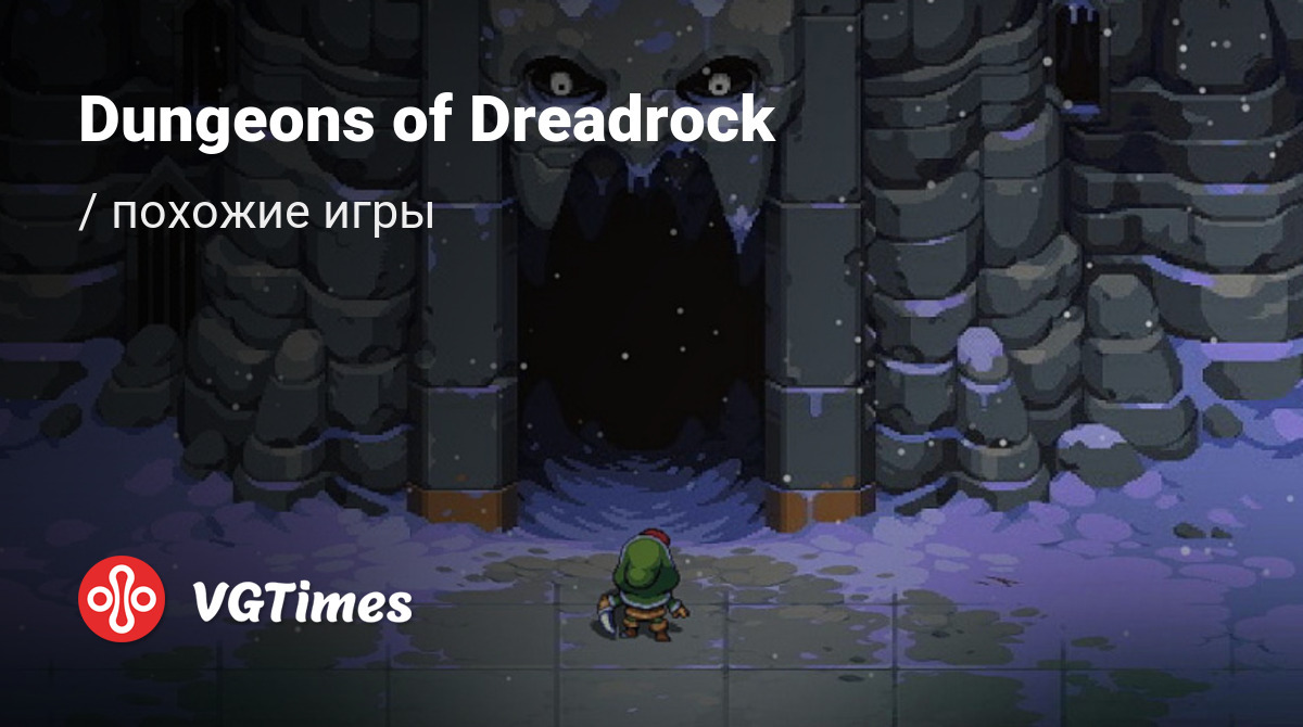 Лучшие игры для Android, похожие на Dungeons of Dreadrock - список лучших  игр наподобие Dungeons of Dreadrock