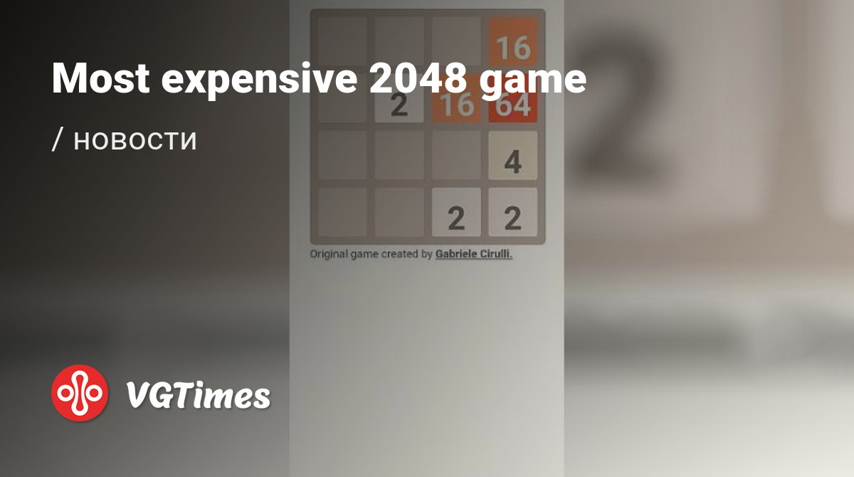 Most expensive 2048 game - последние новости сегодня (июнь 2024) - взлом  защиты, системные требования, новости обновлений, где скачать игру, трейлер