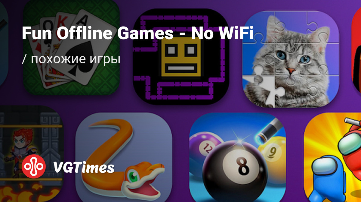 ТОП-6 - игры, похожие на Fun Offline Games - No WiFi (Игры Без Интернета -  Офлайн) - список лучших игр наподобие Fun Offline Games - No WiFi