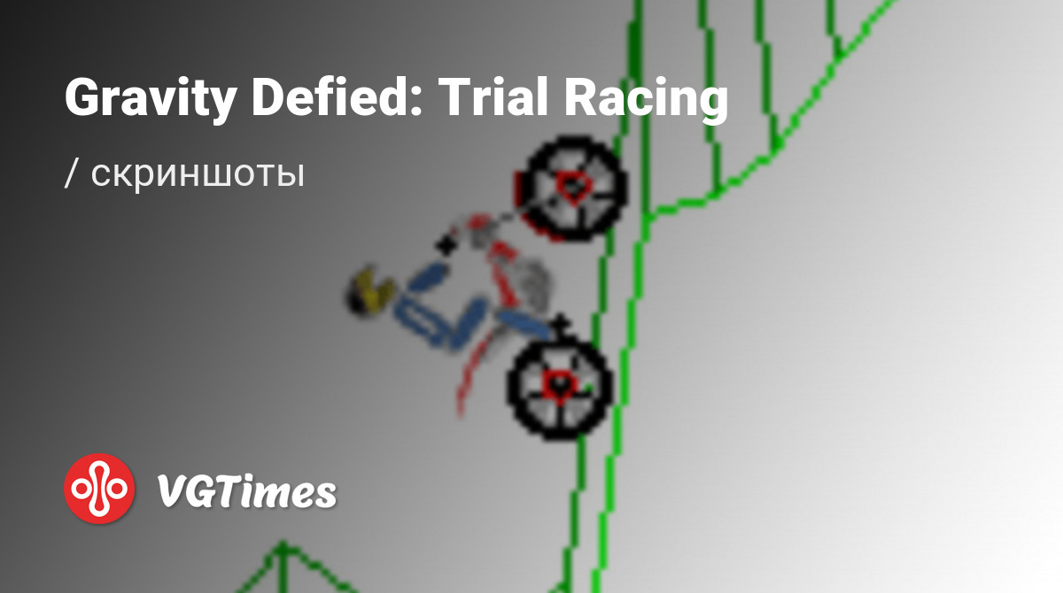 Скриншоты Gravity Defied: Trial Racing - всего 2 картинки из игры