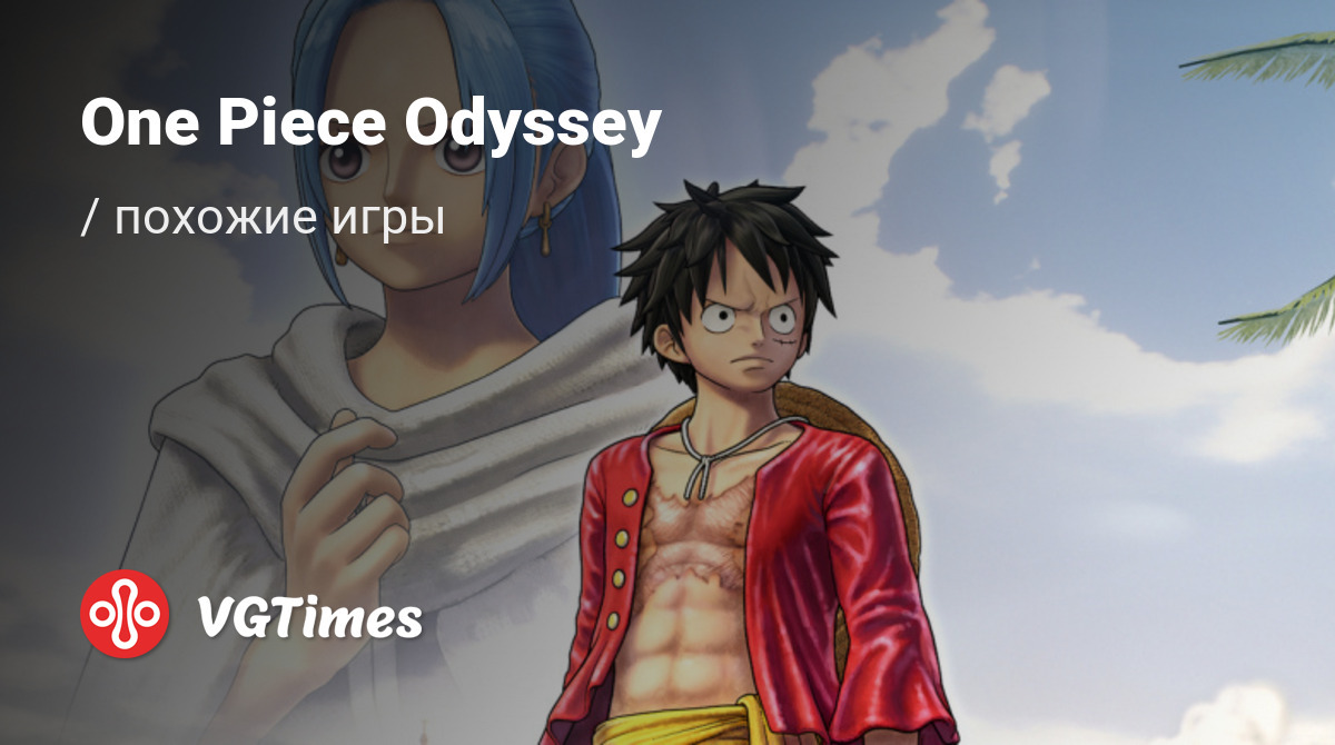 ТОП-12 - игры, похожие на One Piece Odyssey - список лучших игр наподобие  One Piece Odyssey