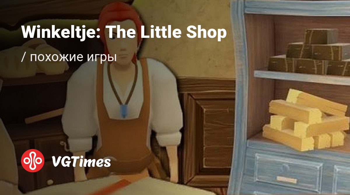 ТОП-5 - игры, похожие на Winkeltje: The Little Shop - список лучших игр  наподобие Winkeltje: The Little Shop