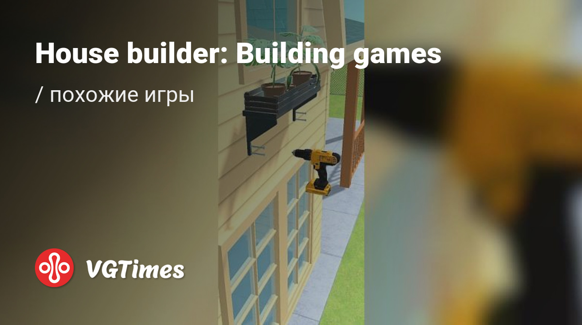 ТОП-5 - игры, похожие на House builder: Building games - список лучших игр  наподобие House builder: Building games