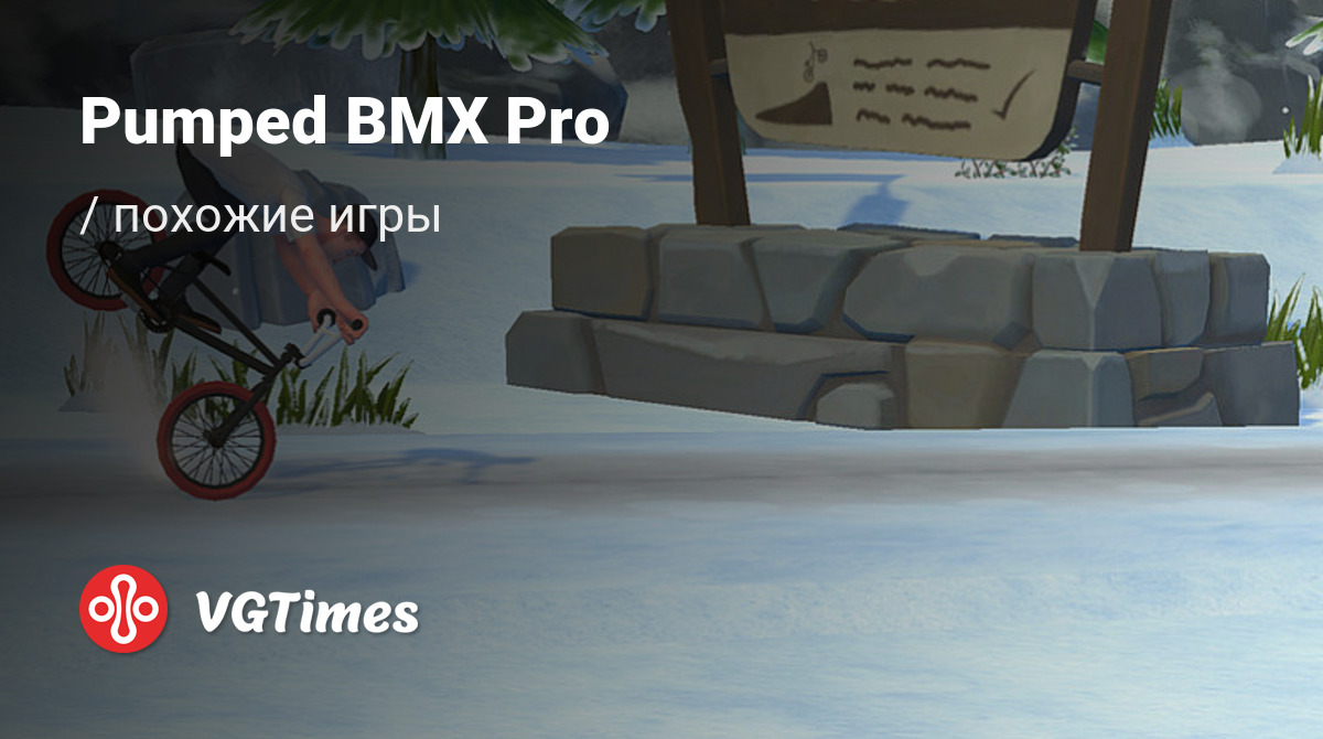 Лучшие игры для iOS, похожие на Pumped BMX Pro - список лучших игр  наподобие Pumped BMX Pro