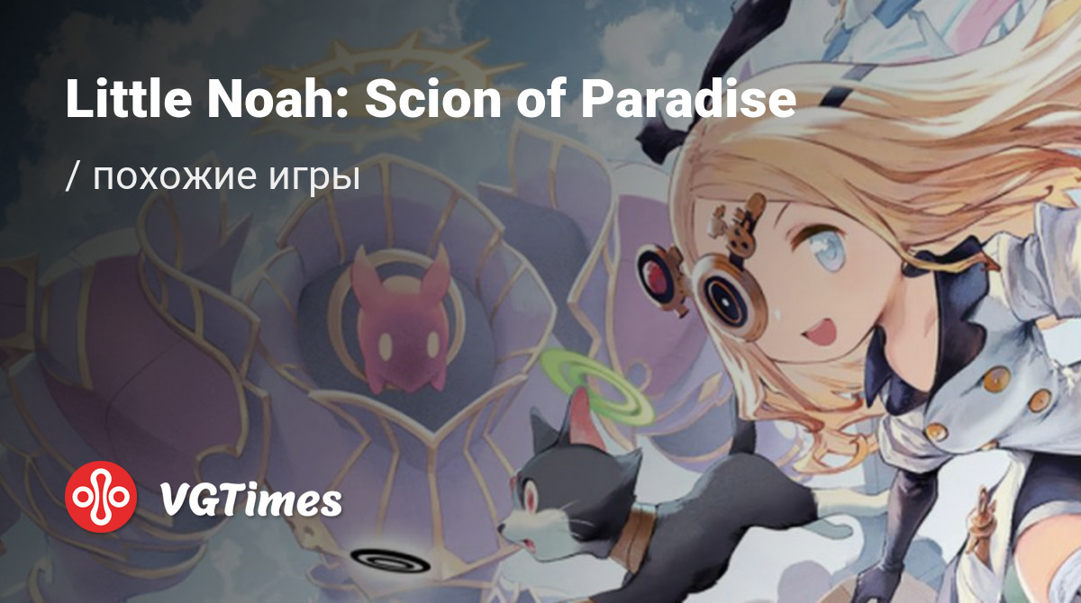 Little Noah: Scion of Paradise - Metacritic