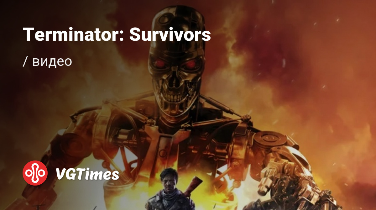 Видео из Terminator: Survivors - трейлеры, геймплей