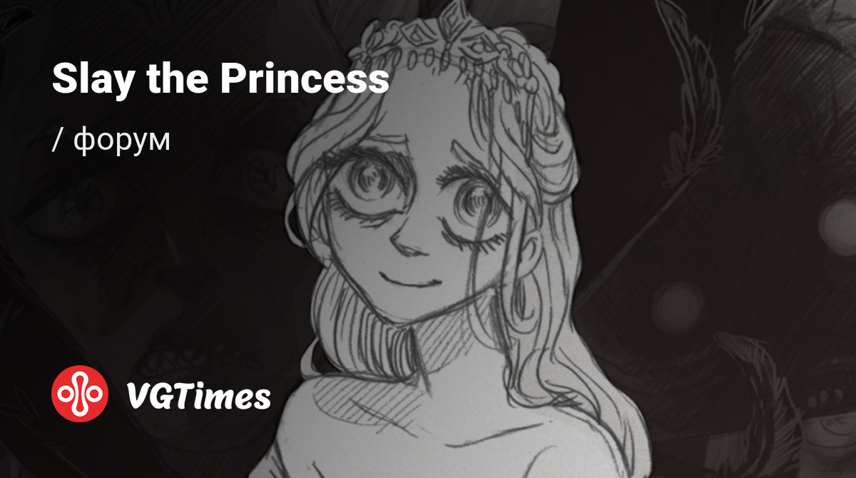 slay-the-princess