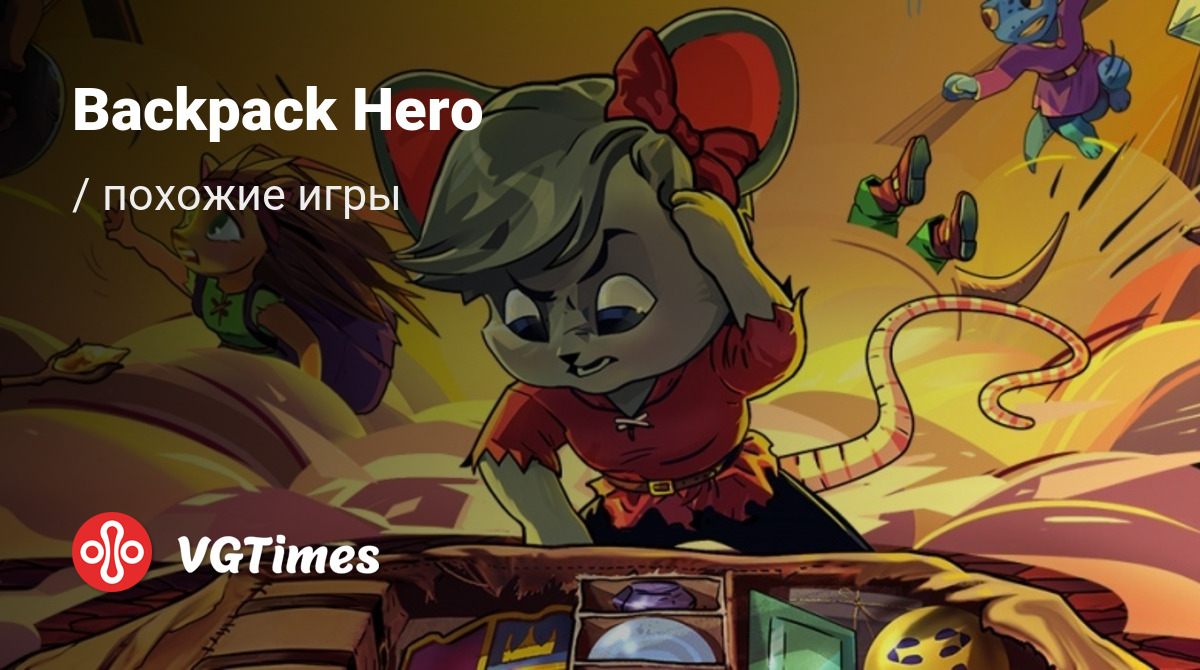 ТОП-15 - игры, похожие на Backpack Hero - список лучших игр наподобие  Backpack Hero