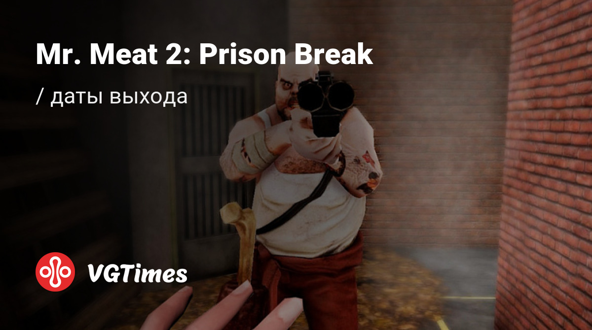 Дата выхода Mr. Meat 2: Prison Break в разных странах мира