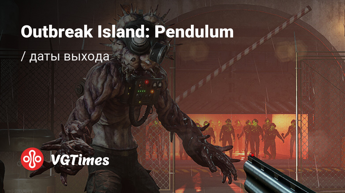 Дата выхода Outbreak Island: Pendulum в разных странах мира