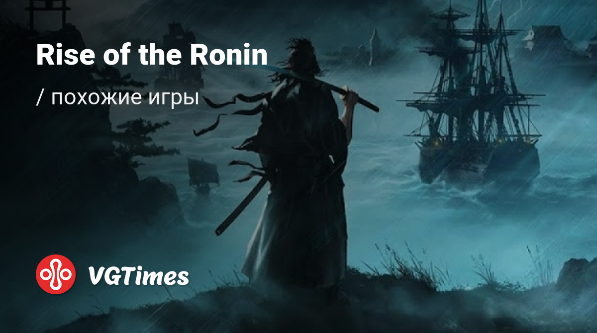 Лучшие игры для Android, похожие на Rise of the Ronin - список лучших игр  наподобие Rise of the Ronin