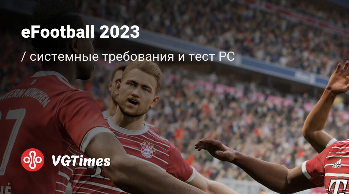 EFOOTBALL 2023