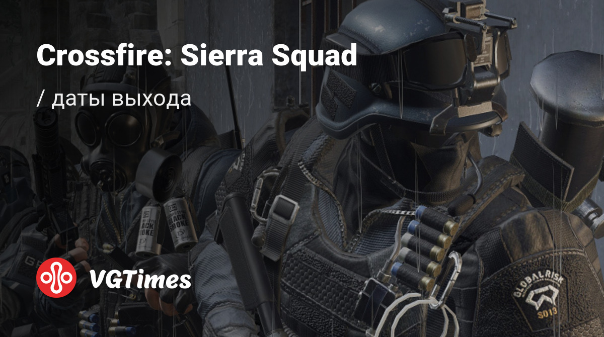 Дата выхода Crossfire: Sierra Squad в разных странах мира