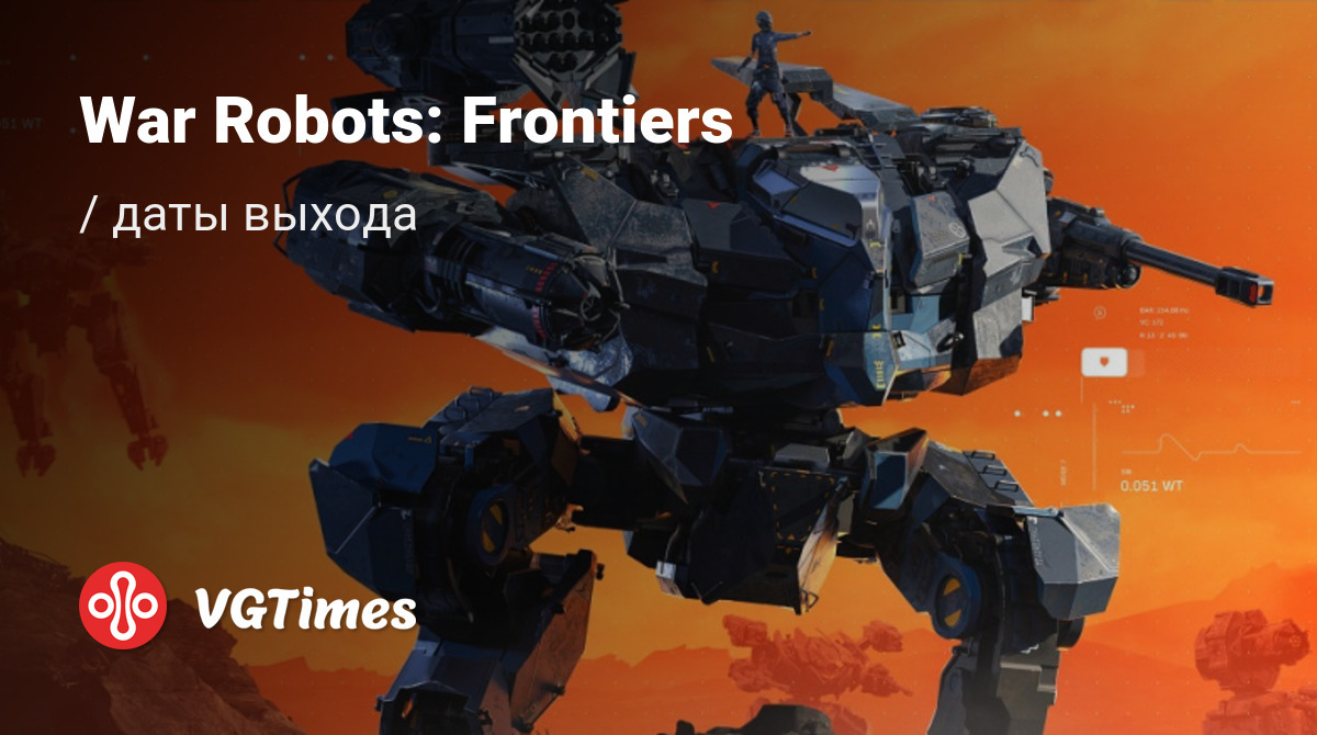 Дата выхода War Robots: Frontiers в разных странах мира