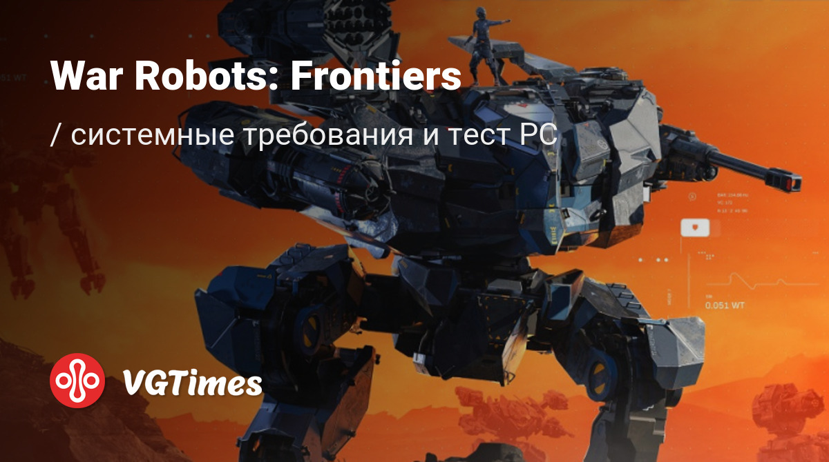 Системные требования War Robots: Frontiers, проверка ПК, минимальные и  рекомендуемые требования игры