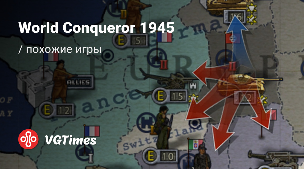 ТОП-7 - игры, похожие на World Conqueror 1945 - список лучших игр наподобие World  Conqueror 1945