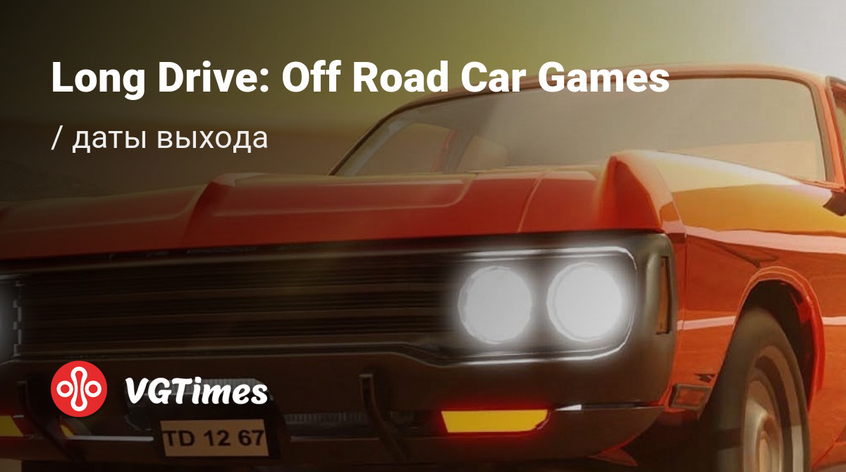 Дата выхода Long Drive: Off Road Car Games в разных странах мира