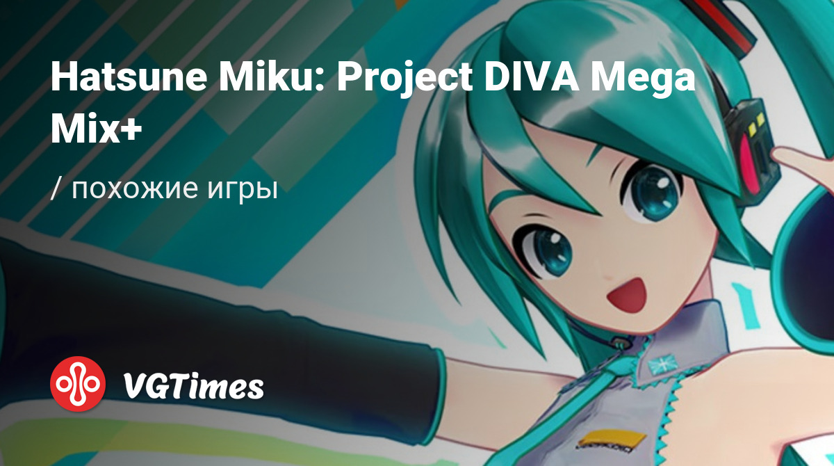 Лучшие игры для Android, похожие на Hatsune Miku: Project DIVA Mega Mix+ -  список лучших игр наподобие Hatsune Miku: Project DIVA Mega Mix+