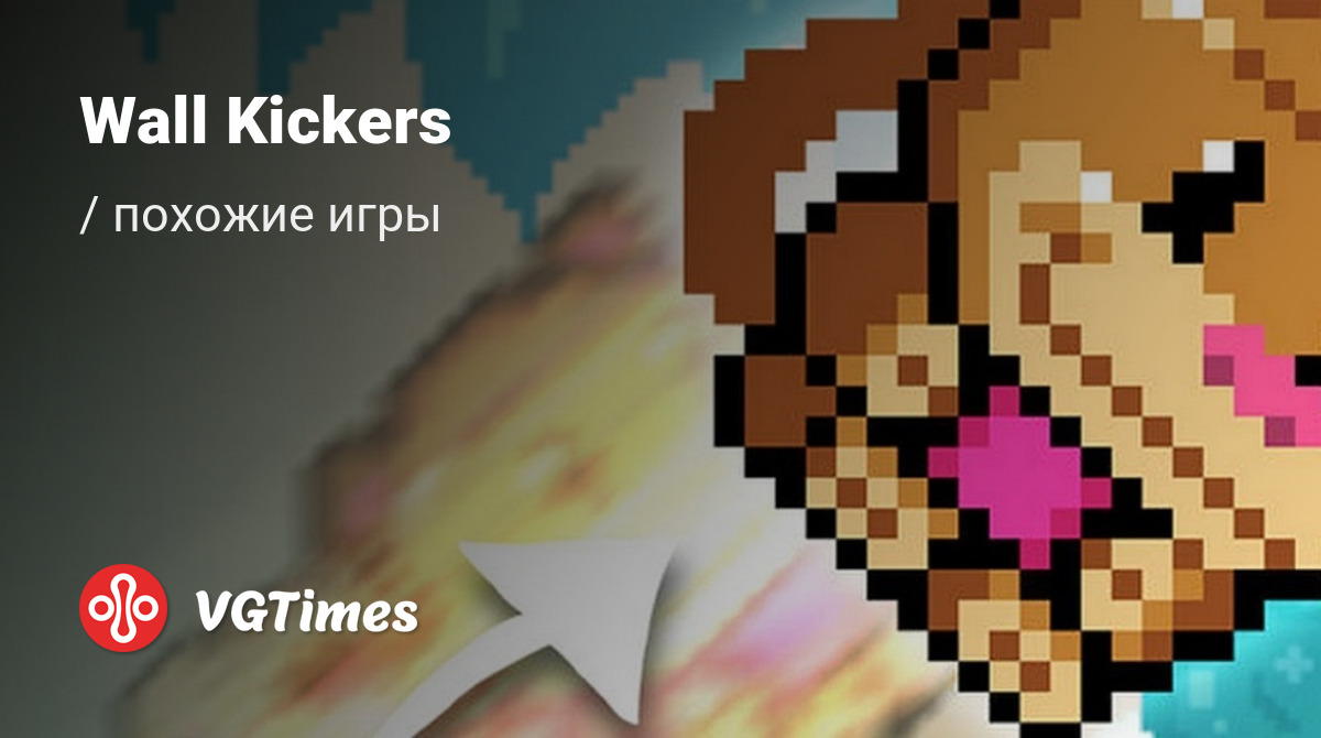 ТОП-5 - игры, похожие на Wall Kickers - список лучших игр наподобие Wall  Kickers