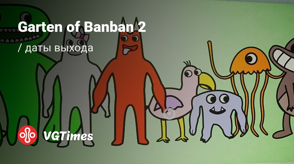 Когда вышел банбан. Банбан игра. Garten of ban ban game. Цвета персонажей в Garten of Banban. Персонажи Garden of ban.